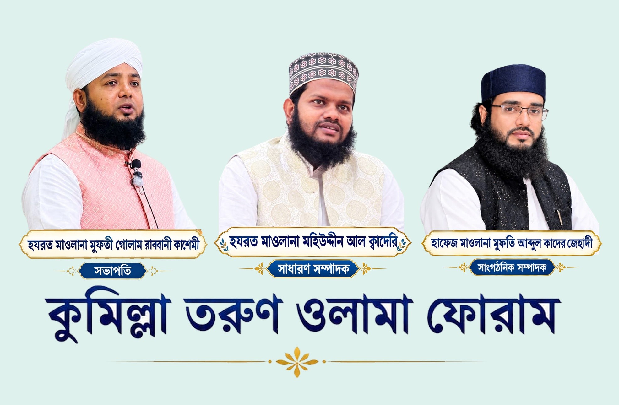 https://bartomanpratidin.com/post/%E0%A6%95%E0%A7%81%E0%A6%AE%E0%A6%BF%E0%A6%B2%E0%A7%8D%E0%A6%B2%E0%A6%BE-%E0%A6%A4%E0%A6%B0%E0%A7%81%E0%A6%A3-%E0%A6%93%E0%A6%B2%E0%A6%BE%E0%A6%AE%E0%A6%BE-%E0%A6%AB%E0%A7%8B%E0%A6%B0%E0%A6%BE%E0%A6%AE%E0%A7%87%E0%A6%B0-%E0%A6%95%E0%A6%AE%E0%A6%BF%E0%A6%9F%E0%A6%BF-%E0%A6%98%E0%A7%8B%E0%A6%B7%E0%A6%A3%E0%A6%BE-%E0%A6%B8%E0%A6%AD%E0%A6%BE%E0%A6%AA%E0%A6%A4%E0%A6%BF-%E0%A6%AE%E0%A7%81%E0%A6%AB%E0%A6%A4%E0%A6%BF-%E0%A6%97%E0%A7%8B%E0%A6%B2%E0%A6%BE%E0%A6%AE-%E0%A6%B0%E0%A6%BE%E0%A6%AC%E0%A7%8D%E0%A6%AC%E0%A6%BE%E0%A6%A8%E0%A7%80-%E0%A6%95%E0%A6%BE%E0%A6%B8%E0%A7%87%E0%A6%AE%E0%A7%80-%E0%A6%B8%E0%A6%BE%E0%A6%A7%E0%A6%BE%E0%A6%B0%E0%A6%A3-%E0%A6%B8%E0%A6%AE%E0%A7%8D%E0%A6%AA%E0%A6%BE%E0%A6%A6%E0%A6%95-%E0%A6%AE%E0%A6%BE%E0%A6%93%E0%A6%B2%E0%A6%BE%E0%A6%A8%E0%A6%BE-%E0%A6%AE%E0%A6%B9%E0%A6%BF%E0%A6%89%E0%A6%A6%E0%A7%8D%E0%A6%A6%E0%A6%BF%E0%A6%A8