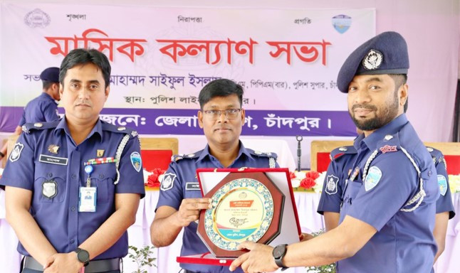 চাঁদপুর জেলার শ্রেষ্ঠ ওসি কচুয়া থানার মোহাম্মদ মিজানুর রহমান