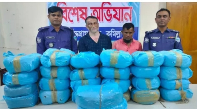 চৌদ্দগ্রামে ৫২ কেজি গাঁজা সহ আটক ২, মিনি কাভার্ডভ্যান জব্দ