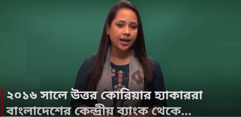 ব্যাংকের ডলারের উৎস কী? সংকটে পড়লে ব্যাংক ডলার পায় কোথায়? | BBC Bangla